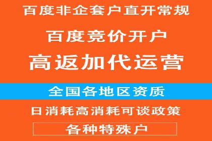 精准投放，SEM托管案例展示
